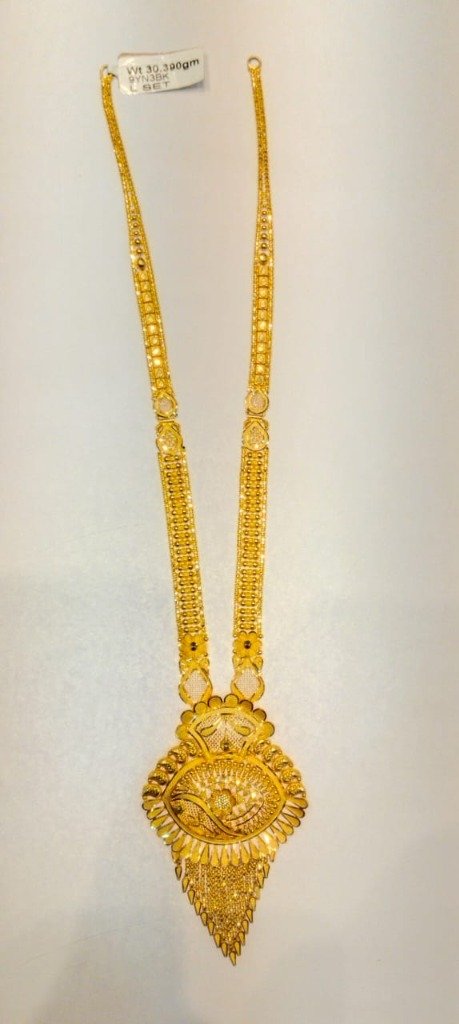 Royal Mayur Gold Necklace Set Udala